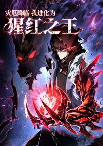 武侠番剧《墨色江湖》海报