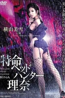 动画剧场版《橘色黄昏》海报